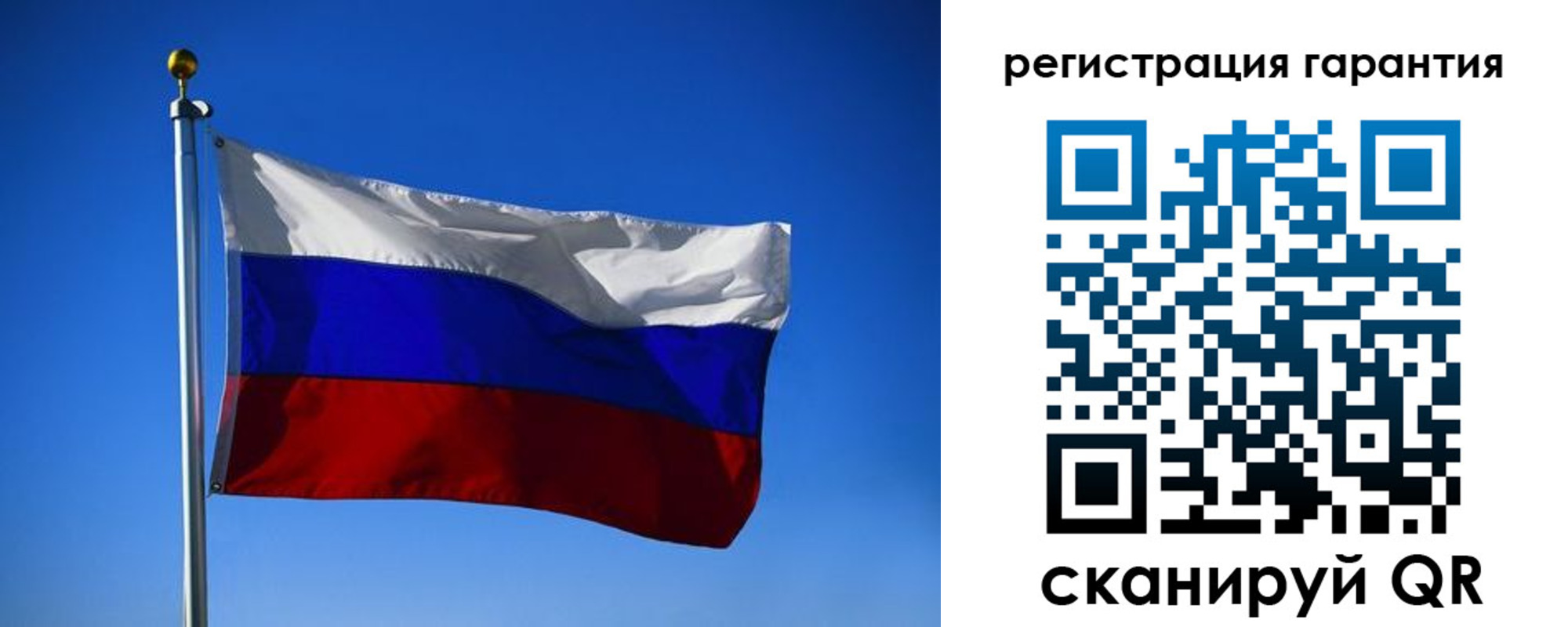 временная регистрация надежно в Сураже